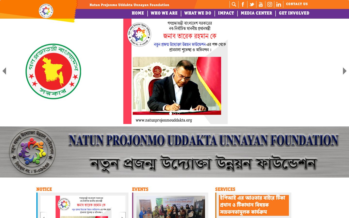 NPUUF — Natun Projonmo Uddakta Unnayan Foundation